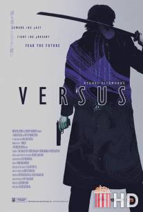 Противостояние / Versus
