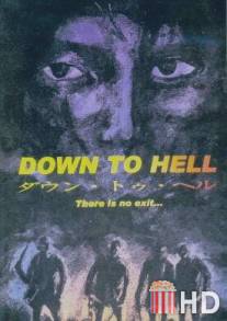 Прямо в ад / Down to Hell