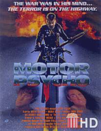 Псих на мотоцикле / Motor Psycho