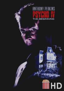 Психо 4: Начало / Psycho IV: The Beginning