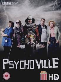 Психовилль / Psychoville