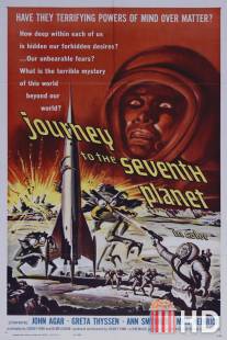 Путешествие к седьмой планете / Journey to the Seventh Planet