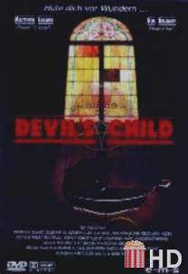 Ребенок дьявола / Devil's Child, The