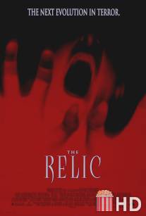 Реликт / Relic, The