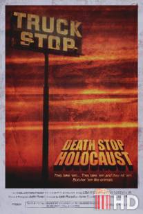 Резня на остановке / Death Stop Holocaust
