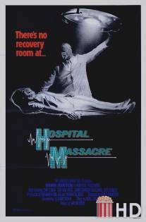 Резня в больнице / Hospital Massacre