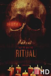Ритуал / Ritual