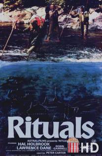 Ритуалы / Rituals