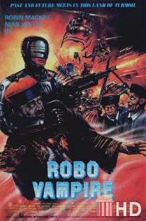Робо-вампир / Robo Vampire