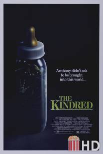 Родственник / Kindred, The