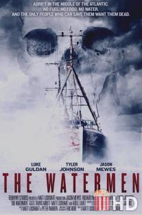 Рыбаки / Watermen, The