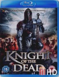 Рыцарь смерти / Knight of the Dead