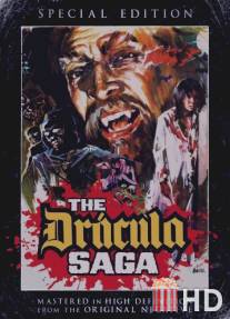 Сага о Дракуле / La saga de los Dracula