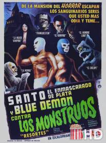 Санто и Блу Демон против монстров / Santo el enmascarado de plata y Blue Demon contra los monstruos