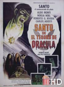 Санто и сокровища Дракулы / Santo en El tesoro de Dracula