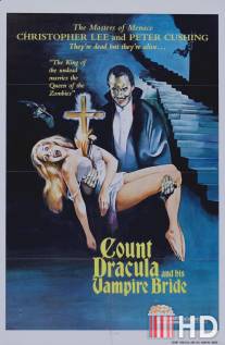 Сатанинские обряды Дракулы / Satanic Rites of Dracula, The