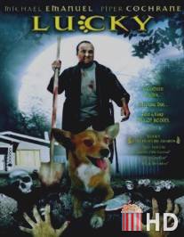 Счастливчик / Lucky