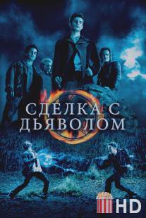 Сделка с дьяволом / Covenant, The