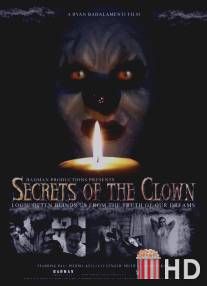 Секреты клоуна / Secrets of the Clown