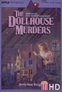 Секреты на чердаке / Dollhouse Murders, The