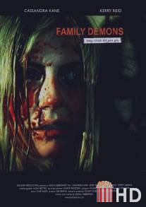 Семейные демоны / Family Demons