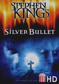 Серебряная пуля / Silver Bullet