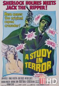 Шерлок Холмс: Этюд в кошмарных тонах / A Study in Terror