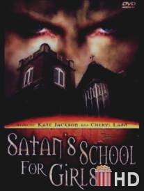 Школа сатаны для девочек / Satan's School for Girls