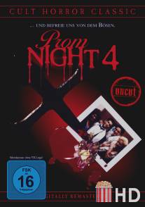 Школьный бал 4: Избавь нас от зла / Prom Night IV: Deliver Us from Evil