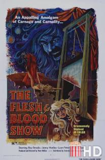 Шоу плоти и крови / Flesh and Blood Show, The