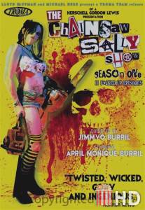 Шоу Салли с бензопилой / Chainsaw Sally Show, The