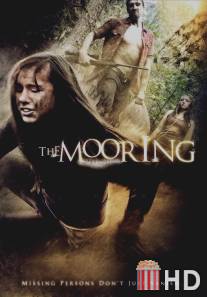 Швартовка / Mooring, The