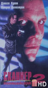 Сканер-полицейский 2 / Scanner Cop II