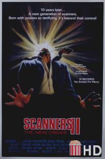 Сканнеры 2: Новый порядок / Scanners II: The New Order