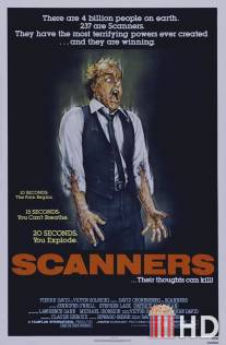 Сканнеры / Scanners