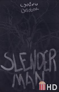 Слэндермэн / Slender Man, The