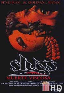 Слизни / Slugs, muerte viscosa