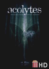 Служители / Acolytes