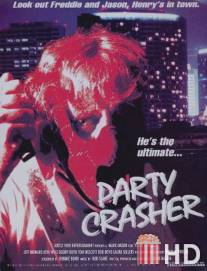 Смерть на вечеринке / Party Crasher: My Bloody Birthday