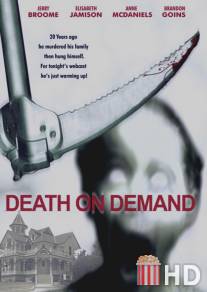 Смерть по принуждению / Death on Demand