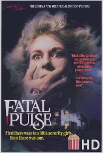 Смертельный пульс / Fatal Pulse