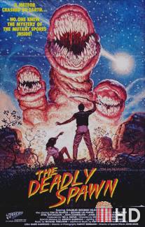 Смертельный выводок / Deadly Spawn, The
