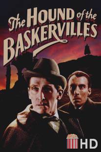 Собака Баскервилей / Hound of the Baskervilles, The