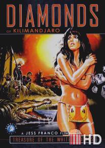 Сокровища белой богини / El tesoro de la diosa blanca