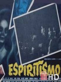 Спиритизм / Espiritismo