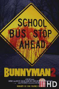 Спрятаться негде 2 / Bunnyman Massacre, The