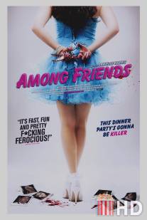 Среди друзей / Among Friends