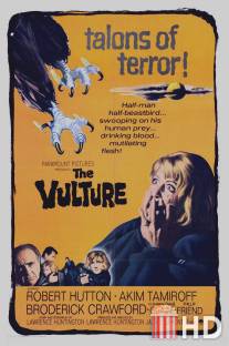 Стервятник / Vulture, The