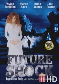 Столкновение с будущим / Future Shock