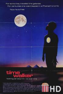 Странник во времени / Time Walker
